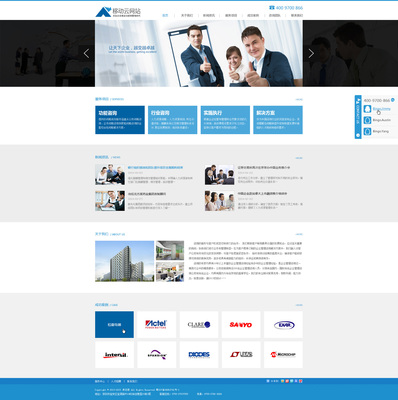 管理咨詢企業(yè)站 賦能企業(yè)智慧成長(zhǎng)的專業(yè)伙伴