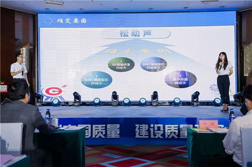 電子精益生產管理咨詢與人力資源服務 廣州求正企業管理公司的專業之道